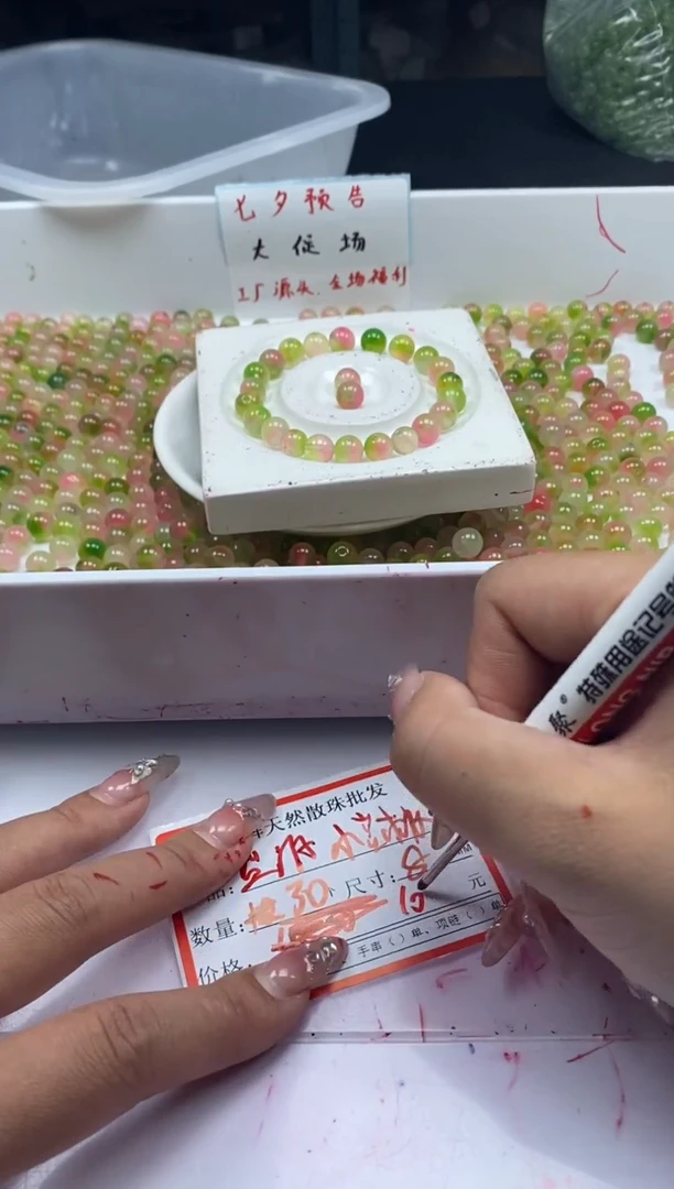 玛瑙/玉髓颈饰未镶嵌w833盐*源水蜜桃8mm*30颗