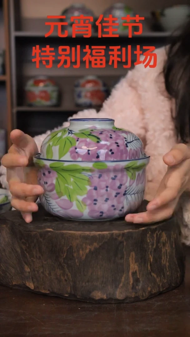 【闪购商品】椿野6.5寸锤纹炖盅（紫藤）C157