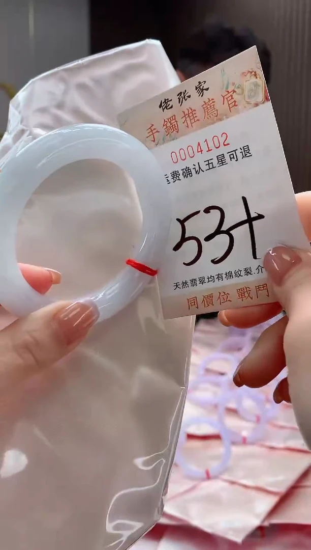 未镶嵌手镯翡翠天然缅甸A货翡翠