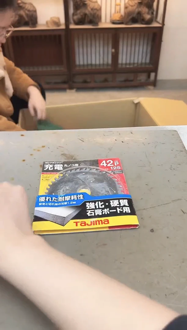 瓷片650聚宝缘优品精选