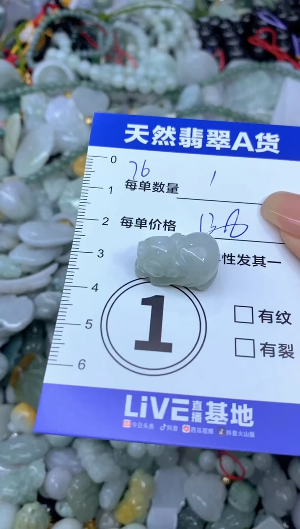 吊坠(不含链)未镶嵌翡翠天然翡翠A货批量多样性发一件