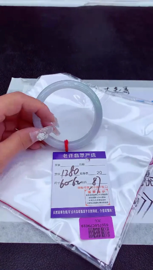 【闪购商品】翡翠手镯未镶嵌1111111111111
