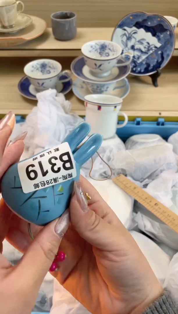 【闪购商品】杯瓷器瓷器瓷器瓷器B319