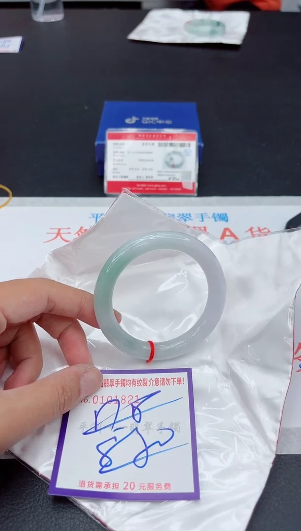未镶嵌手镯翡翠111111111