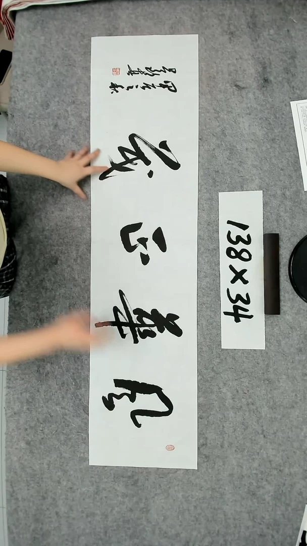 书法吕老师书法作品