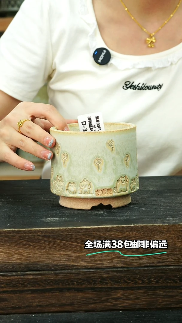 七里烧默认微瑕8-18-366-8