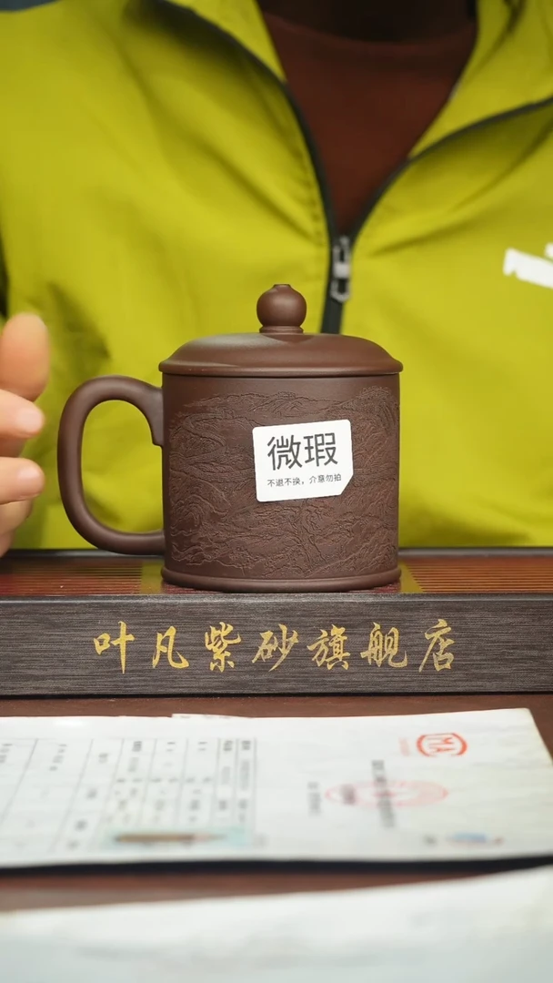 紫砂茶盏瑕疵盖杯