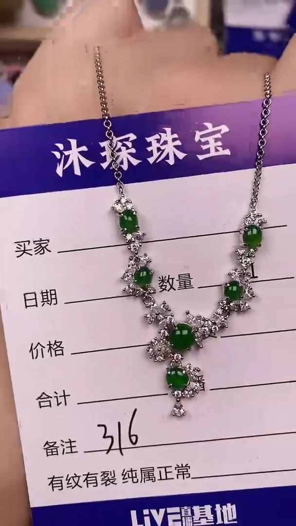 银S925镶嵌戒指翡翠3160