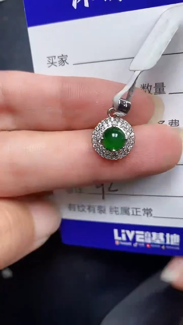 银S925镶嵌戒指翡翠9200