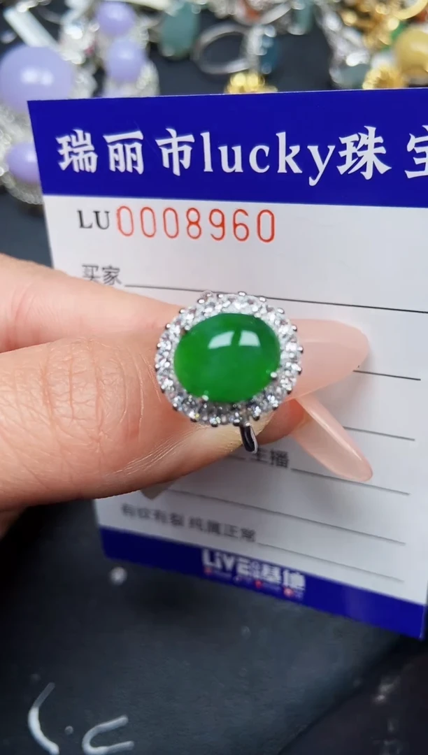 【闪购商品】翡翠颈饰银S925镶嵌8960