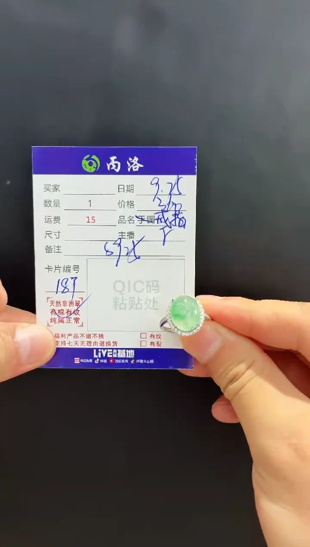 银S925镶嵌石英质玉戒指/指环蛋面戒指