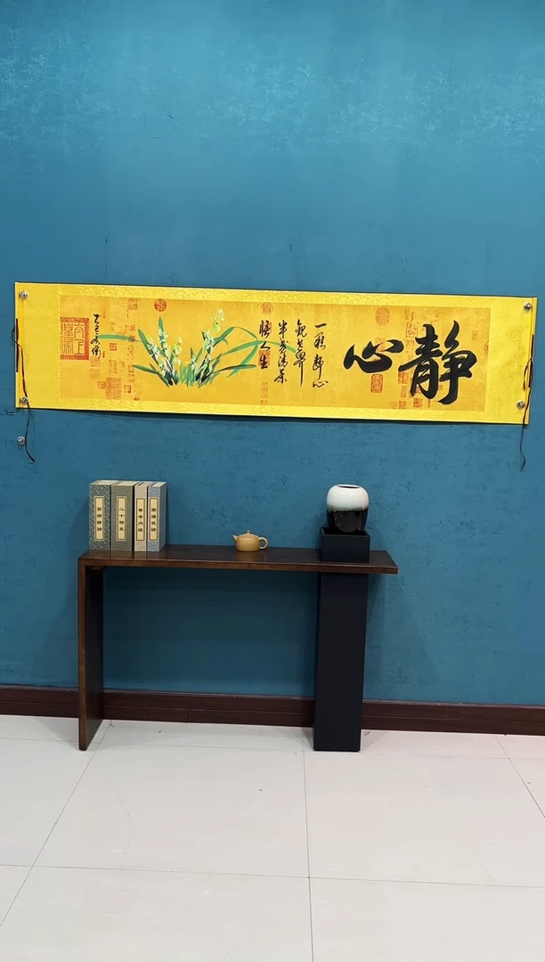 国画《静心兰花》50*200厘米卷轴软裱