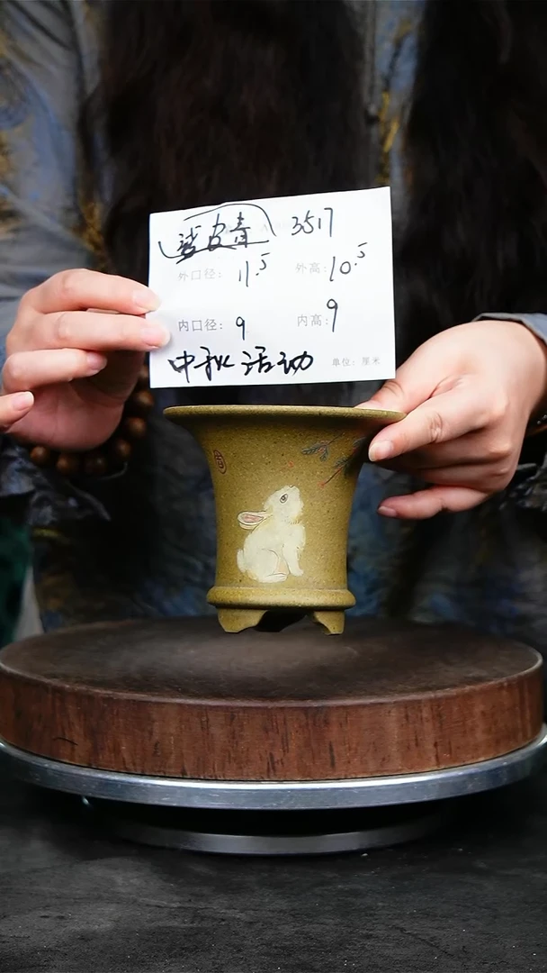 紫砂花盆3517+s紫砂花盆