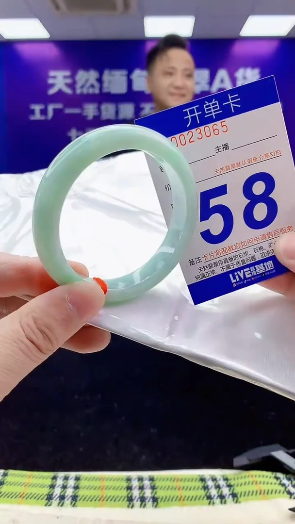 未镶嵌手镯翡翠AAAAAAAAAAAA