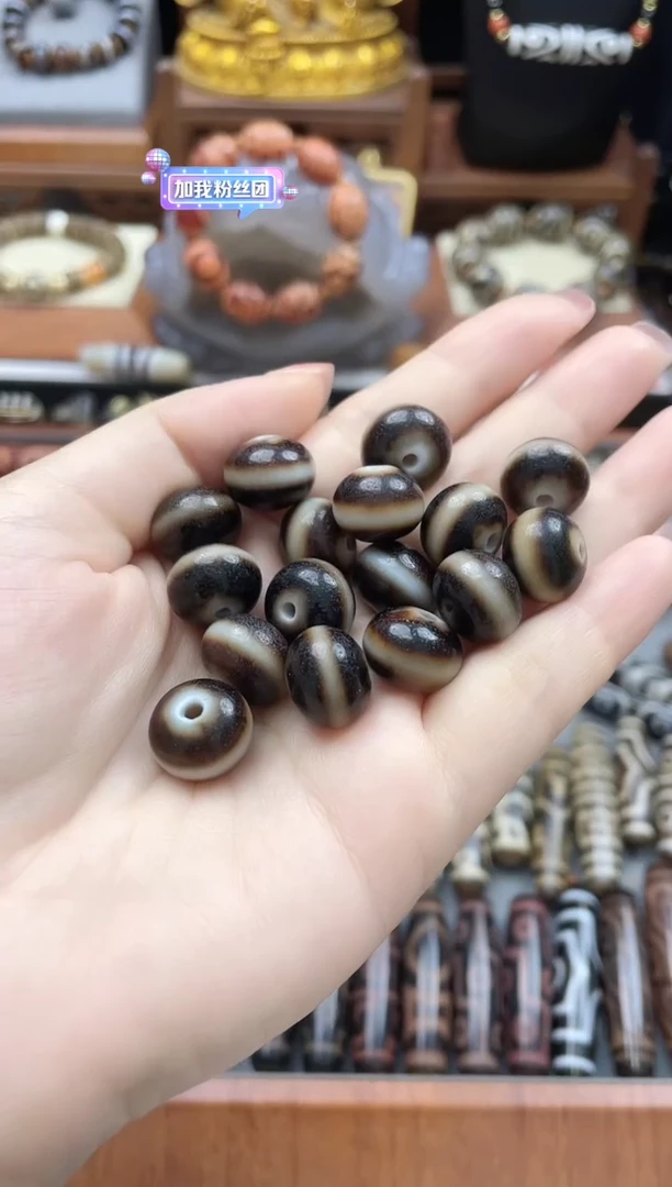 未镶嵌珠珠玛瑙/玉髓老料药师单珠16个（13mm）