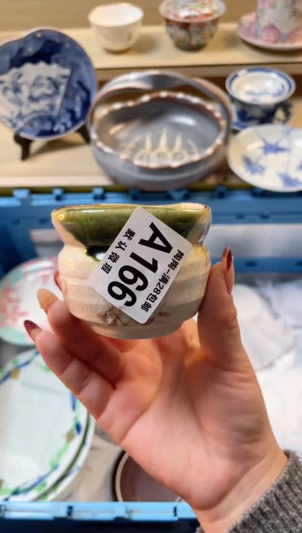 【闪购商品】杯满28包邮瓷器瓷器A166