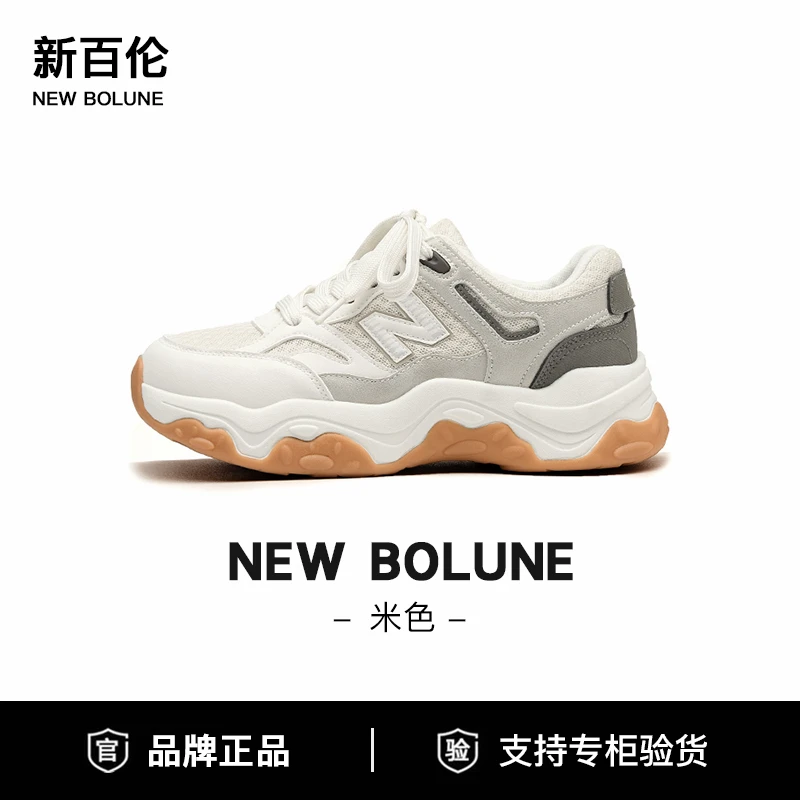 NEW BOLUNE/新百伦秋季上新运动生活休闲鞋百搭复古厚底老爹鞋