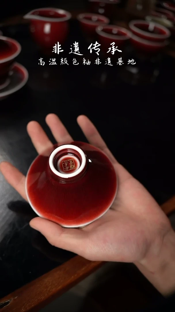 【闪购商品】杯精品郎红看余窑