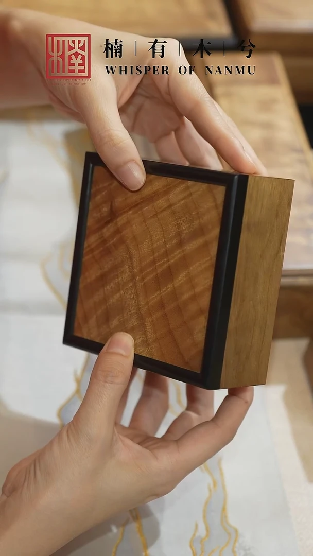 金丝楠金丝楠推拉盒花满