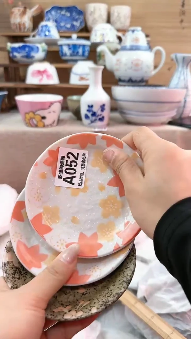 【闪购商品】瓷片多宝阁瓷器满18米包邮 A052