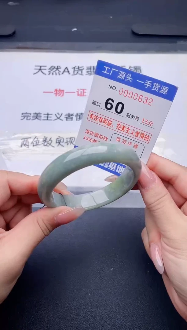 未镶嵌手镯翡翠翡翠手镯未镶嵌