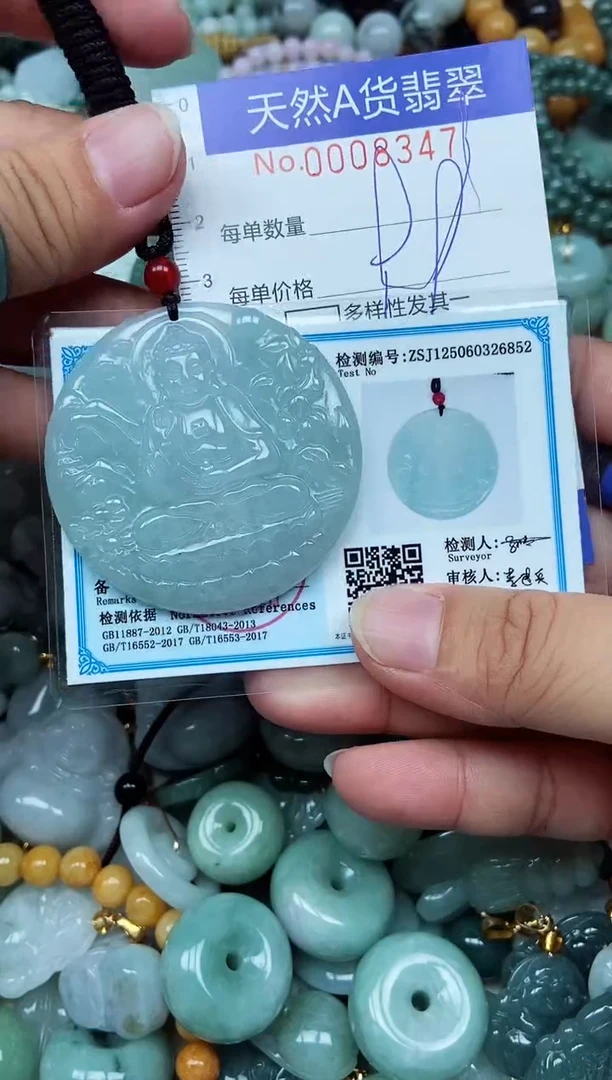 翡翠未镶嵌吊坠(不含链)翡翠