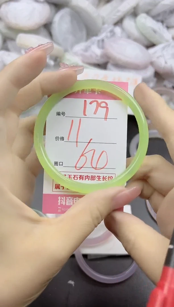 玛瑙/玉髓手镯未镶嵌179