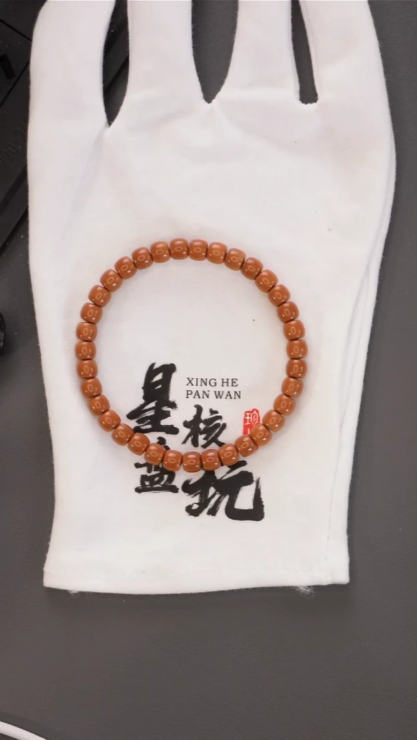 橄榄核手串༺****༻6.6mm老挝红核极限弧切面处微三花印记手串