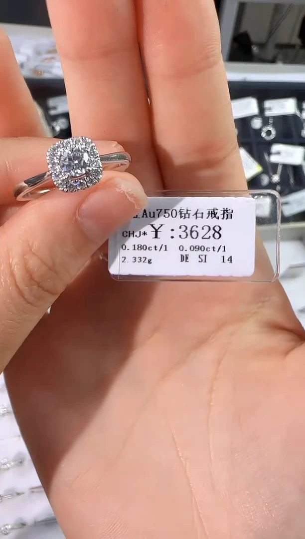 18K金镶嵌戒指/指环钻石七****园2975