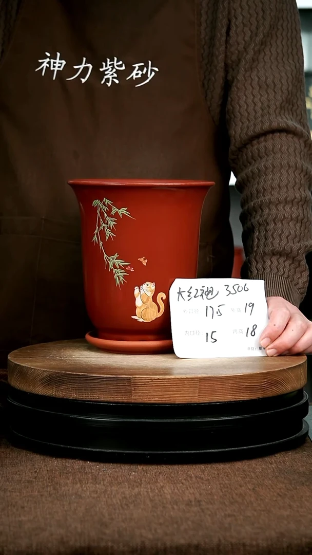 紫砂花盆花卉园艺3506+Z