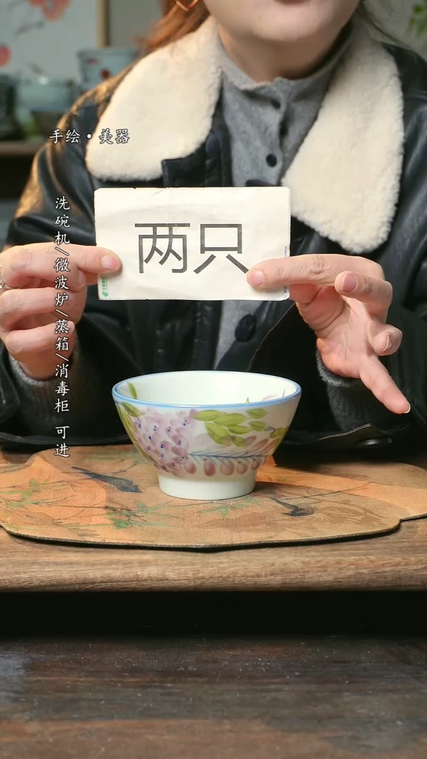 【闪购商品】碗福利1只  高温釉下彩手工手绘