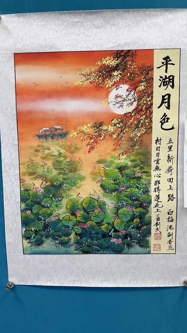 国画闪电购刘武绘画35