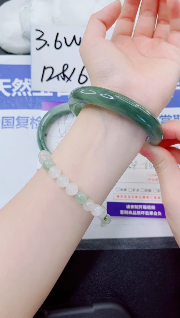 石英质玉手镯未镶嵌192-65