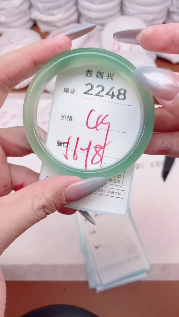 【闪购商品】玛瑙/玉髓手镯未镶嵌2248