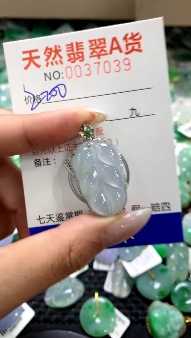 颈饰18K金镶嵌翡翠a货支持复检百元以上9元证书费自理