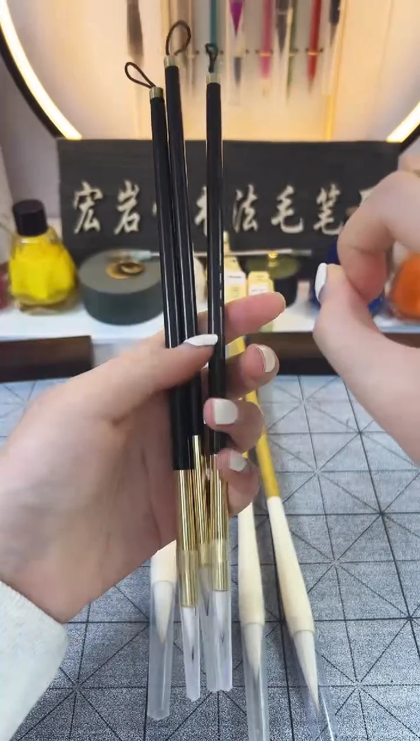 E720 定制毛笔微瑕一支