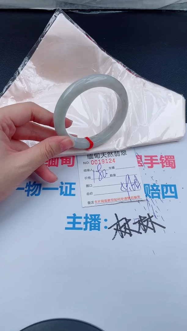 未镶嵌手镯翡翠天然翡翠手镯11