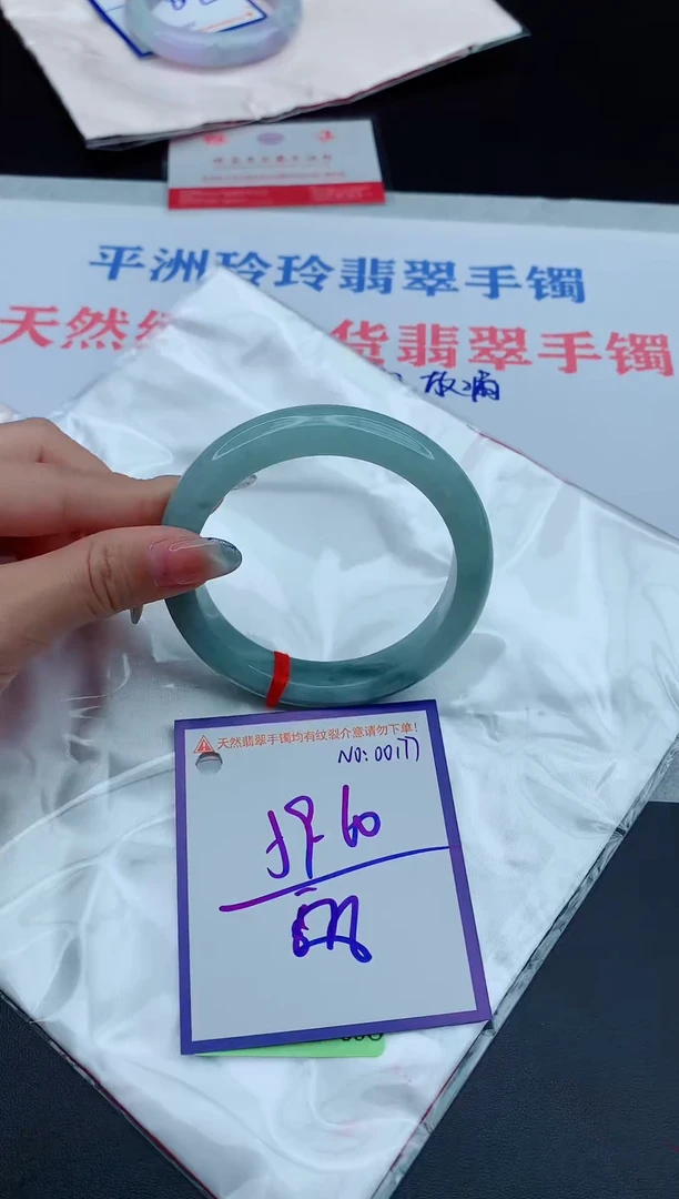 未镶嵌手镯翡翠111111111