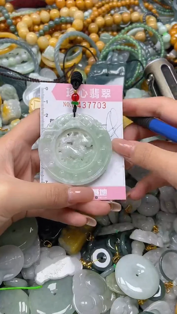 颈饰未镶嵌翡翠闪购0437703