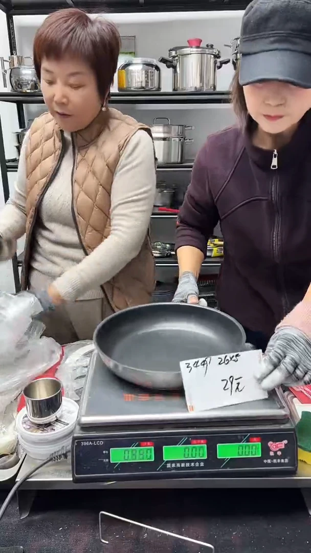 304不锈钢26*5煎锅锅胚复底3449