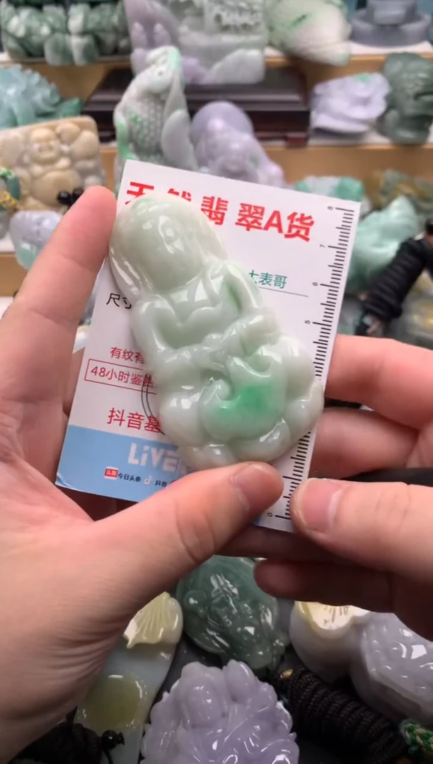 吊坠(不含链)未镶嵌翡翠1