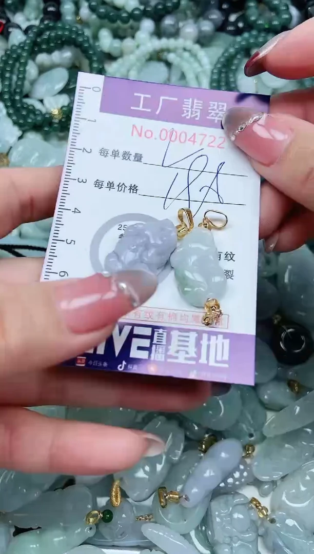 【闪购商品】翡翠吊坠(不含链)未镶嵌翡翠