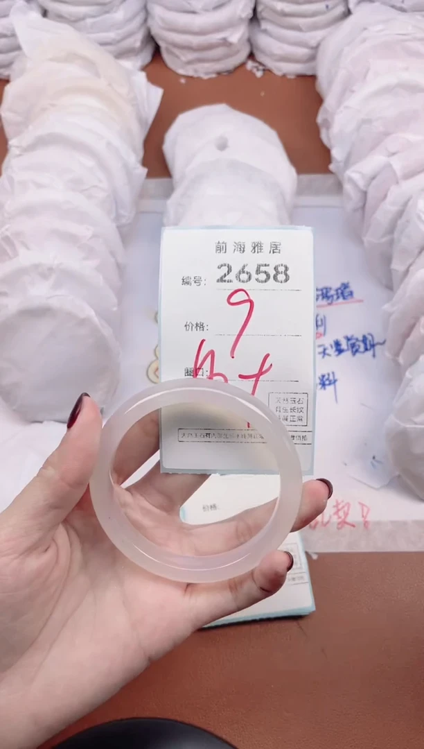 【闪购商品】玛瑙/玉髓手镯未镶嵌2658