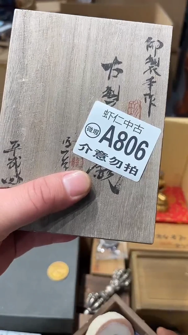 所**成A806MMMMMMMMMMMMMMM