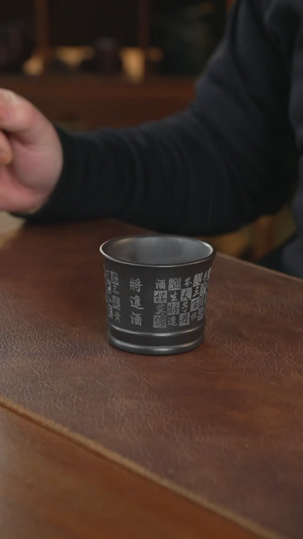 【闪购商品】紫砂茶壶主人杯主人杯