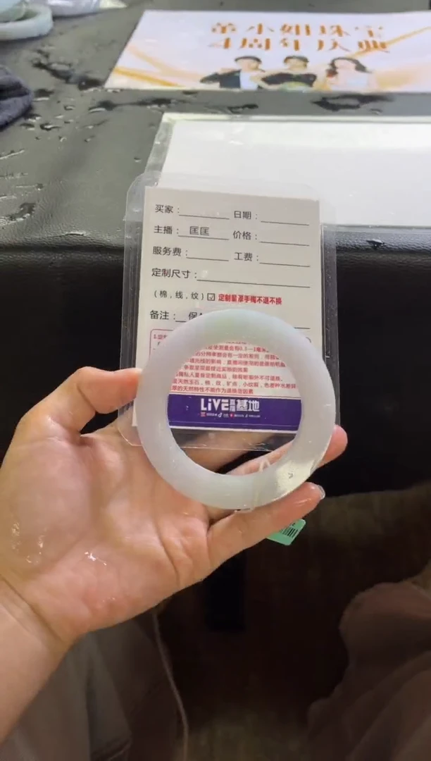 未镶嵌手镯定制翡翠八*定制手镯不退不换