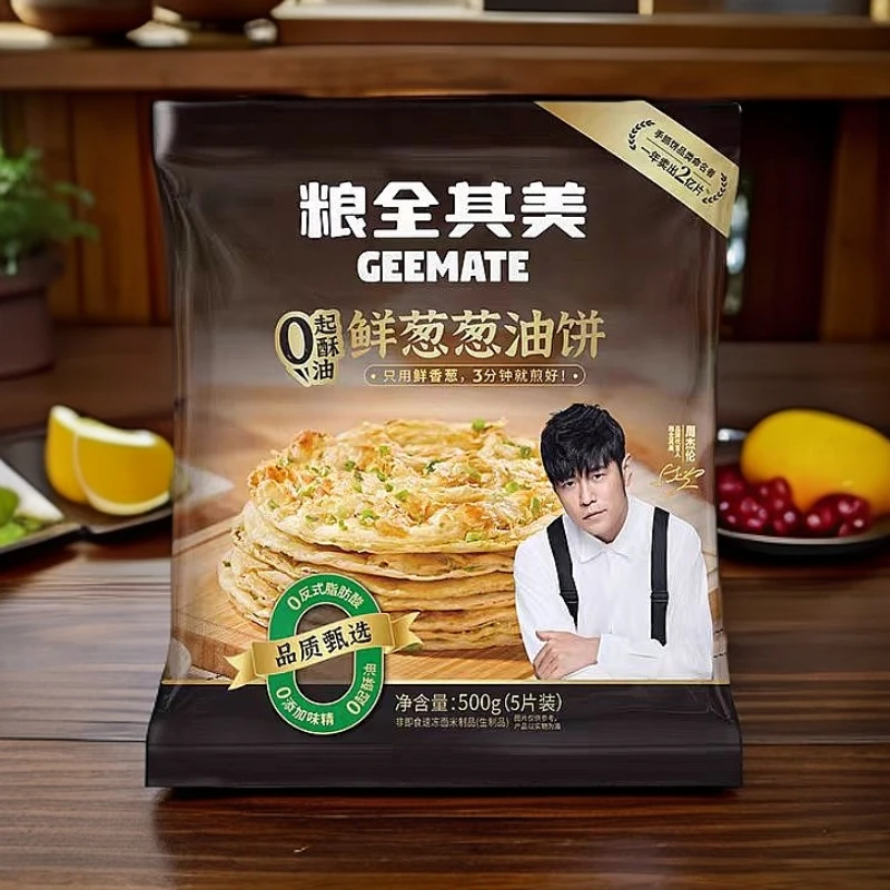500g*3袋-顺丰冷链-0起酥油鲜葱葱油饼【保质期到2025年9月27日】