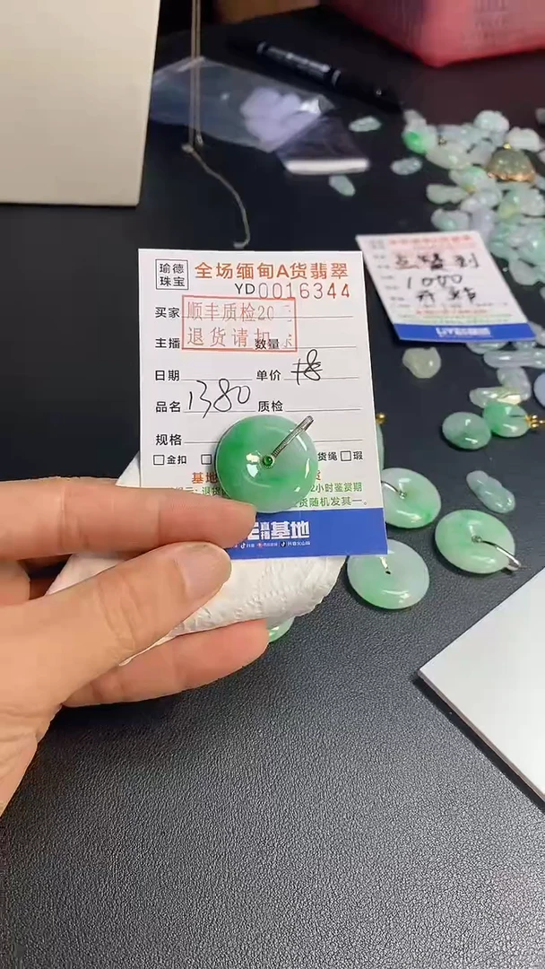 吊坠(不含链)18K金镶嵌翡翠平安扣