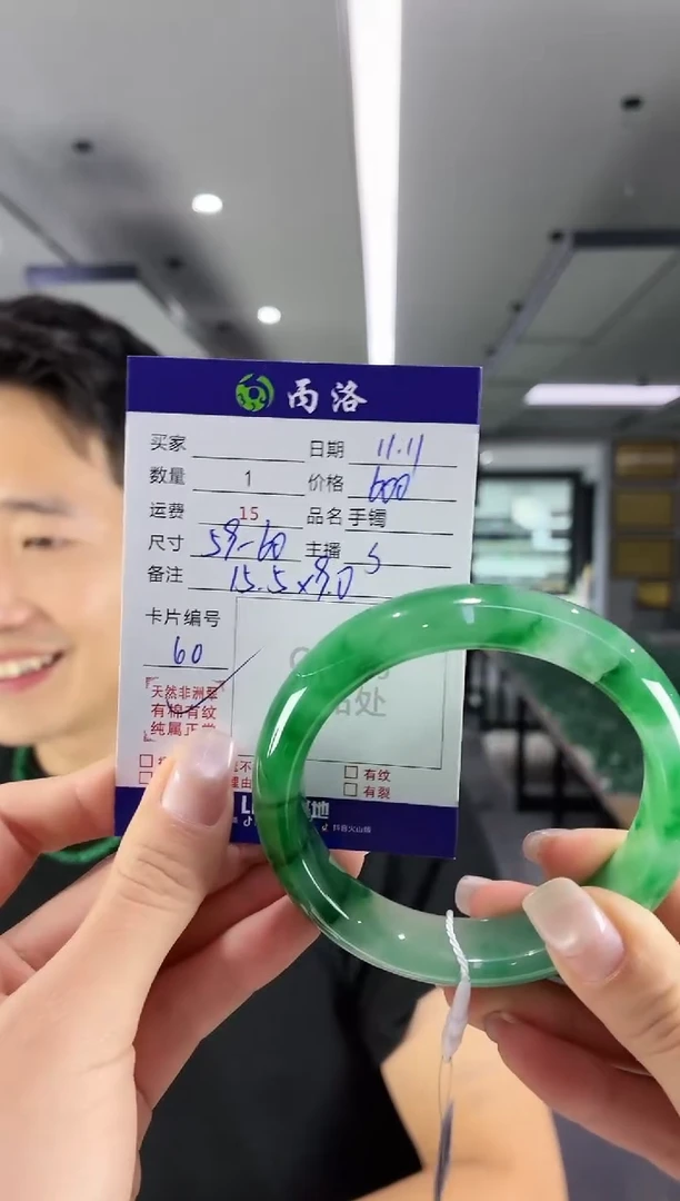 未镶嵌石英质玉手镯59-60