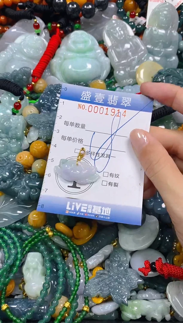 颈饰未镶嵌翡翠闪购0001914